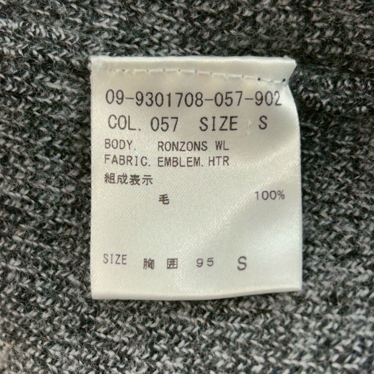 theory L/S Knit Sweater セオリー 長袖 ニット セーター クルーネック 