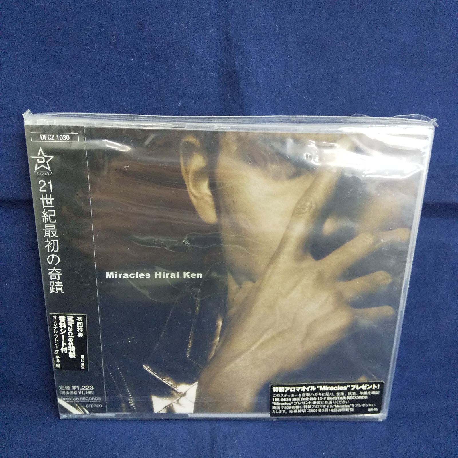 35-03591　平井堅　Miracles　未開封　中古　CD　シングル