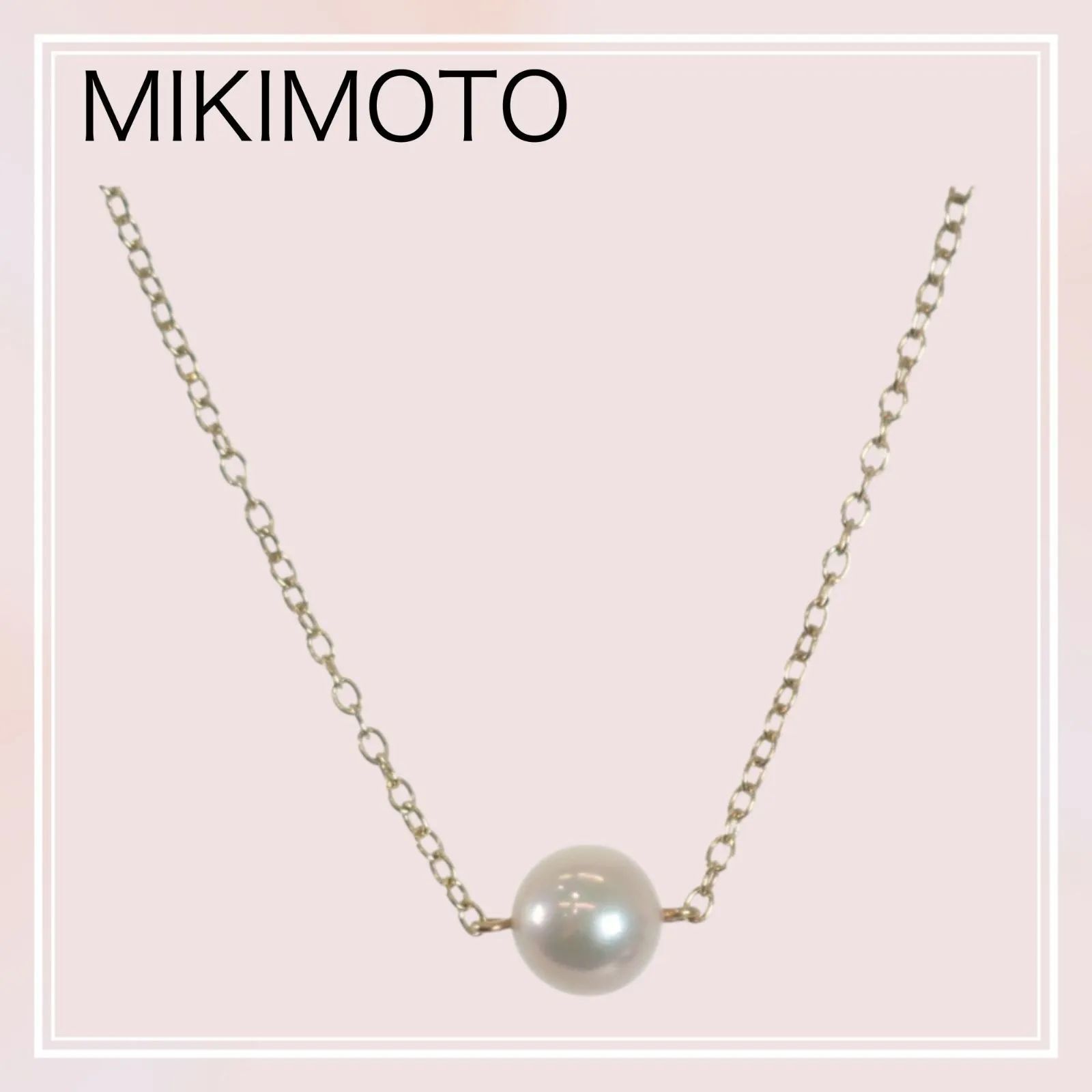 新品未使用 ミキモト MIKIMOTO 真珠 ネックレス MIKIMOTO - 新品未使用