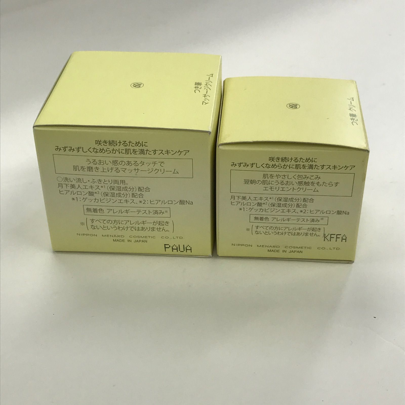 G1576 MENARD メナード つき華 マッサージクリームA 80g ・つき華 
