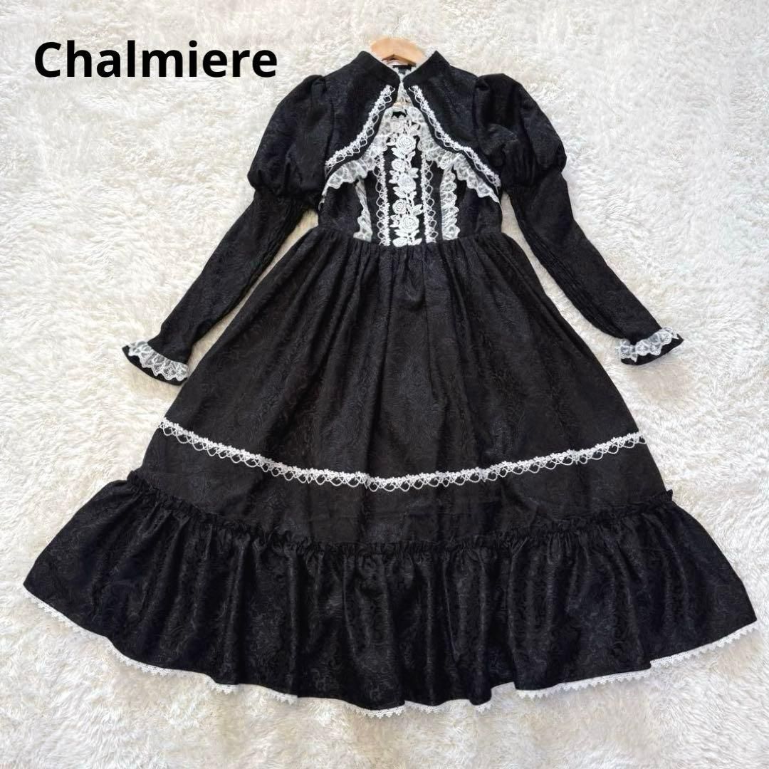 Chalmiere (axes kawaii)ウィンターワンピース 黒 axes femme kawaii アクシーズファム カワイイ Chalmiere シャ