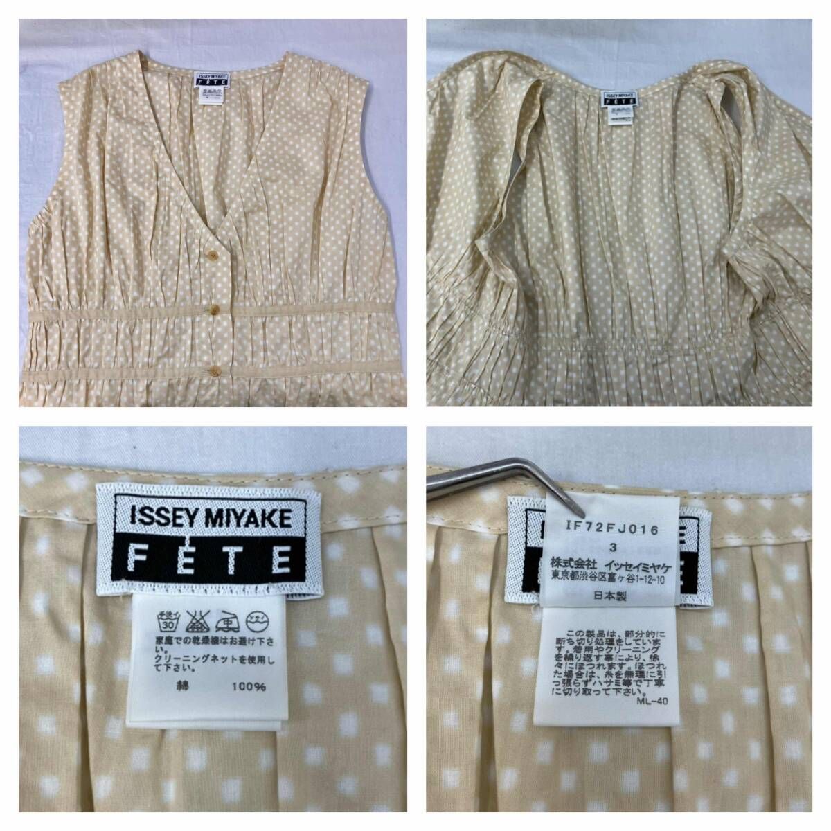 ISSEY MIYAKE FETE イッセイミヤケフェット ノースリーブワンピース