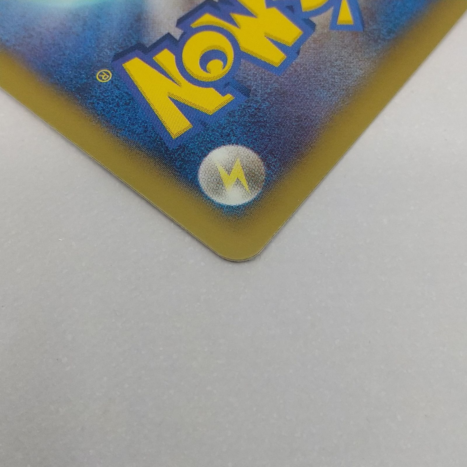 ポケカ ヒトカゲ プロモ[P] 165/BW-P ポケモンカード トレカ