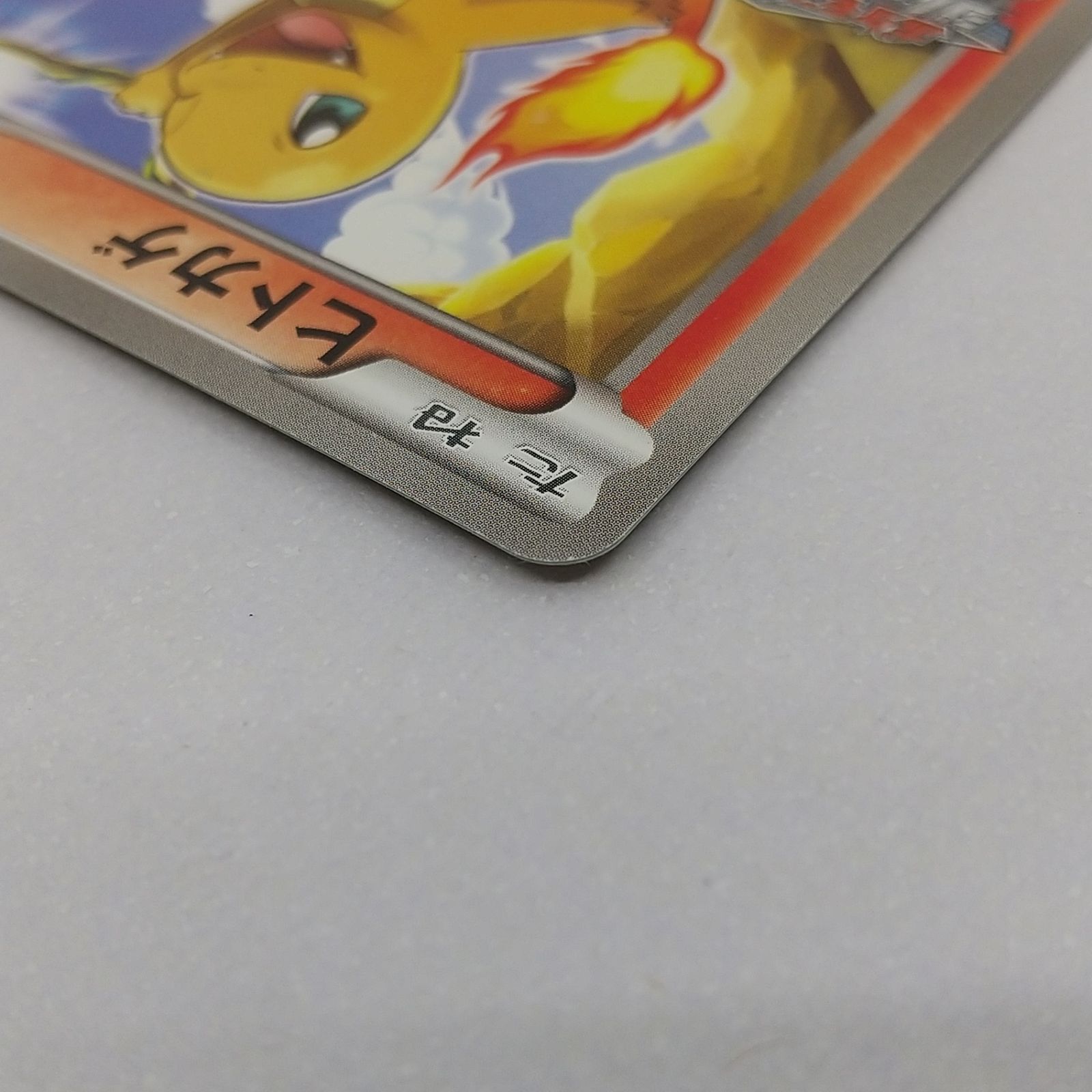 ポケカ ヒトカゲ プロモ[P] 165/BW-P ポケモンカード トレカ