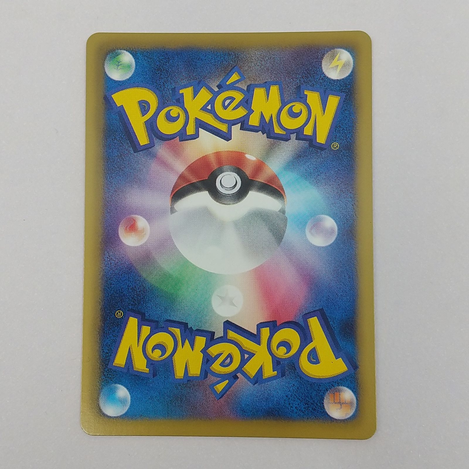 ポケカ ヒトカゲ プロモ[P] 165/BW-P ポケモンカード トレカ