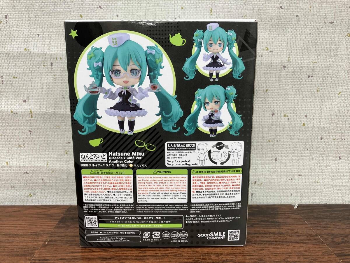 ラスト賞 POP UP PARADE「初音ミク めがねカフェVer.Another Color