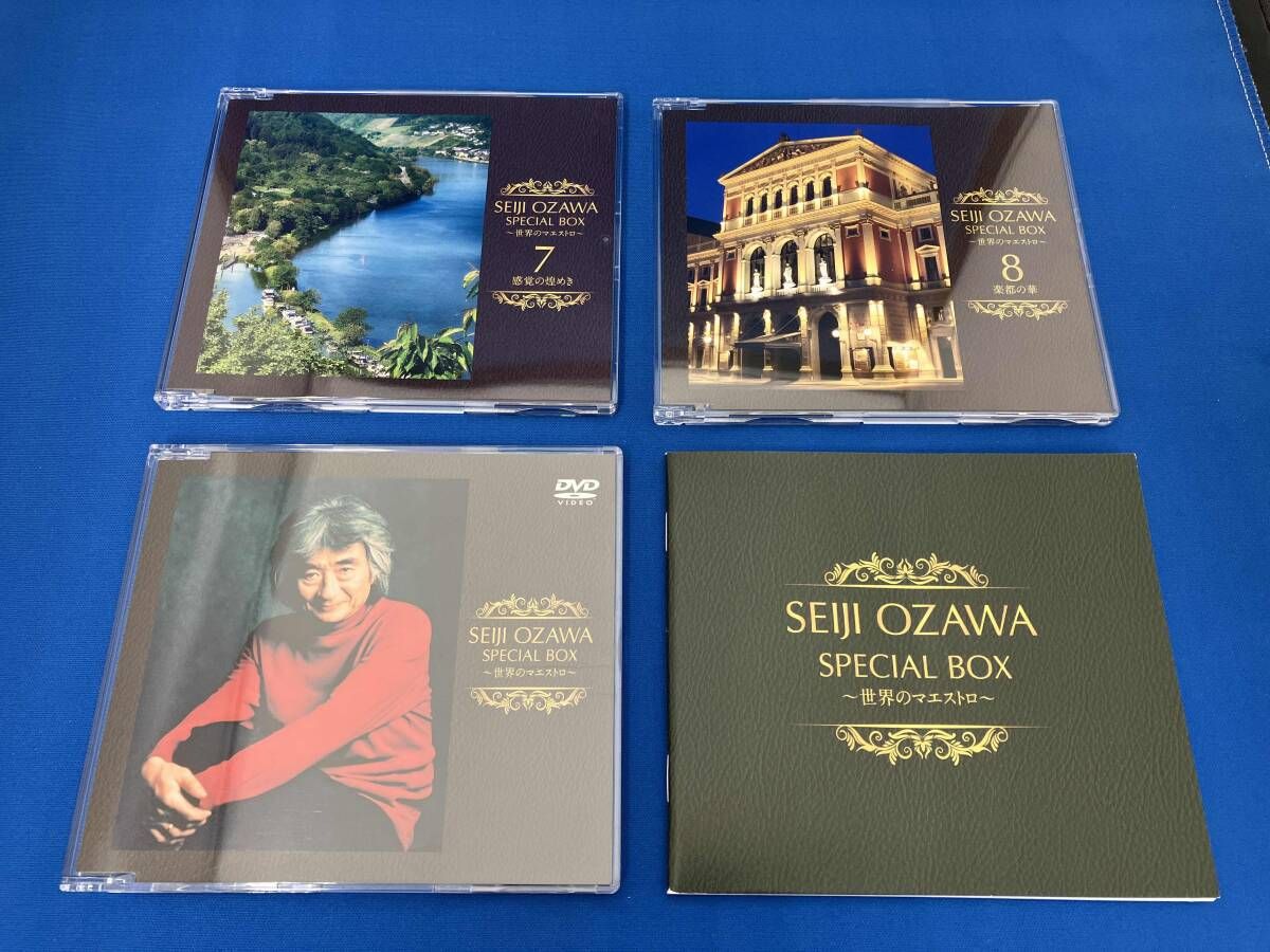小澤征爾 CD 小澤征爾スペシャルBOX ~世界のマエストロ~(8SHM-CD 小澤征爾 CD 小澤征爾スペシャルBOX ~世界のマエストロ~(8SHM-CD