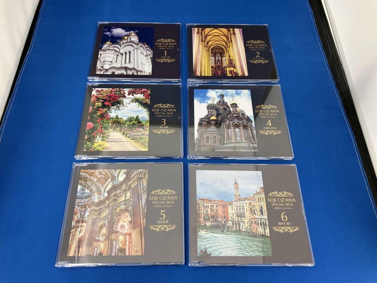 小澤征爾 CD 小澤征爾スペシャルBOX ~世界のマエストロ~(8SHM-CD+DVD
