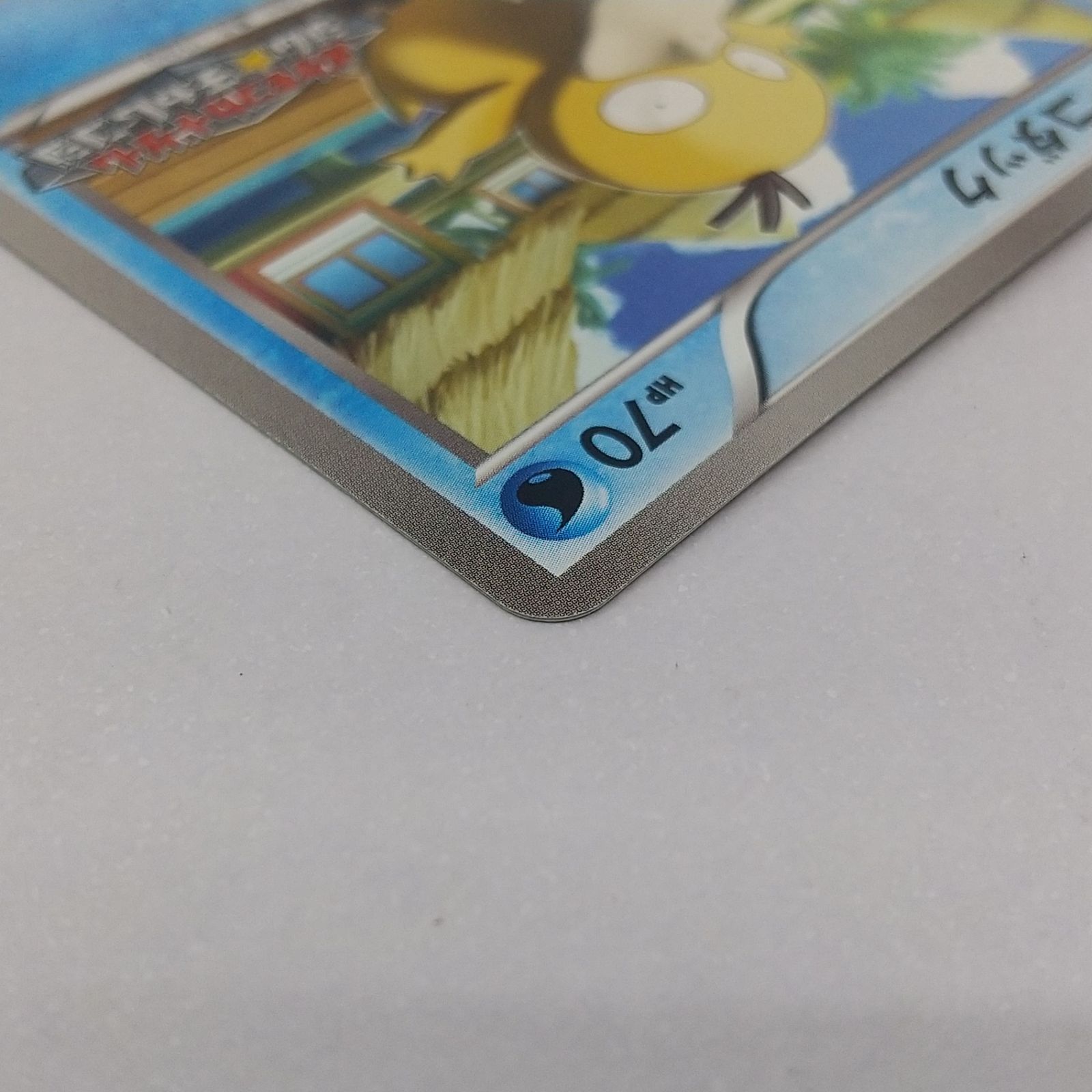 ポケカ コダック プロモ[P] 167/BW-P ポケモンカード トレカ
