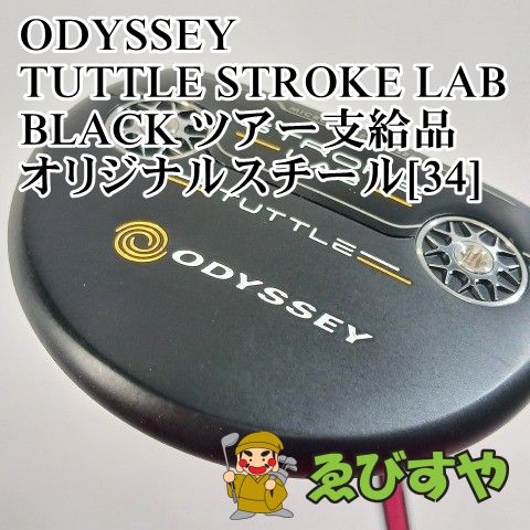 入間□【中古】 パター オデッセイ ODYSSEY TUTTLE STROKE LAB BLACK
