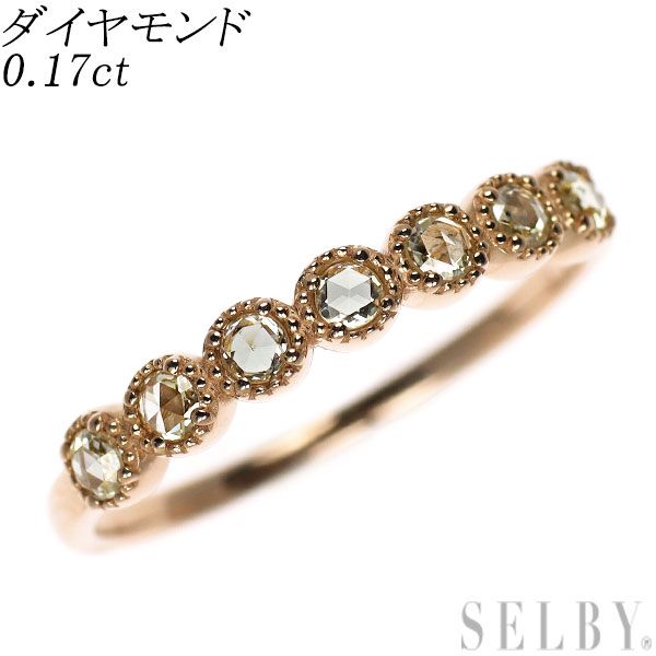 K18PG ローズカット ダイヤモンド リング 0.17ct ハーフ