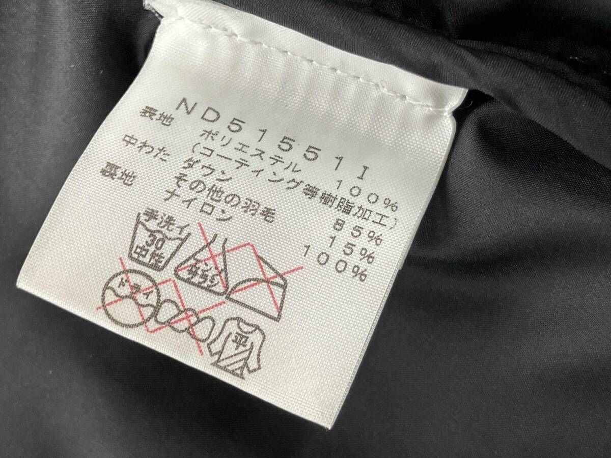 THE NORTH FACE × Supreme By Any Means Necessary Nuptse Jacket 