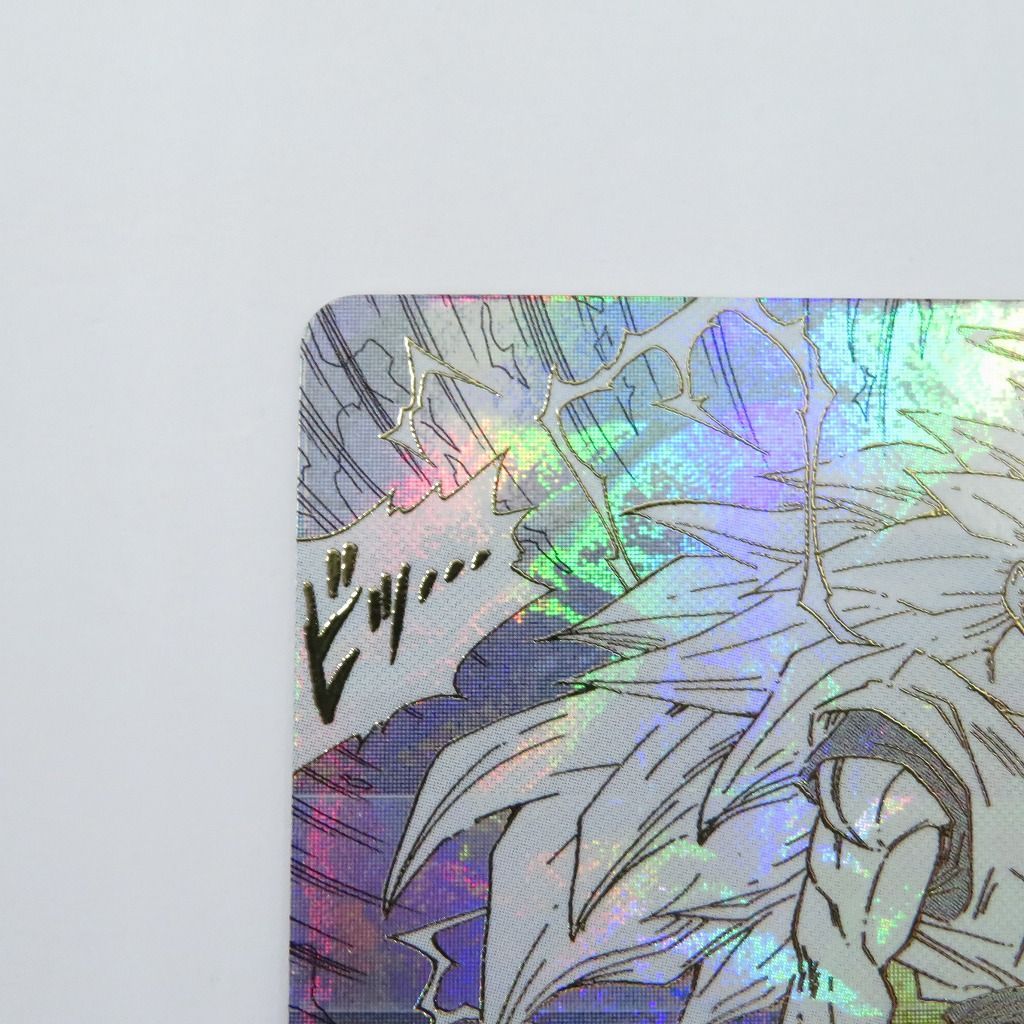 瀬戸店】孫悟空 GDR APT-006 アドバンスパック ドラゴンボールスーパー