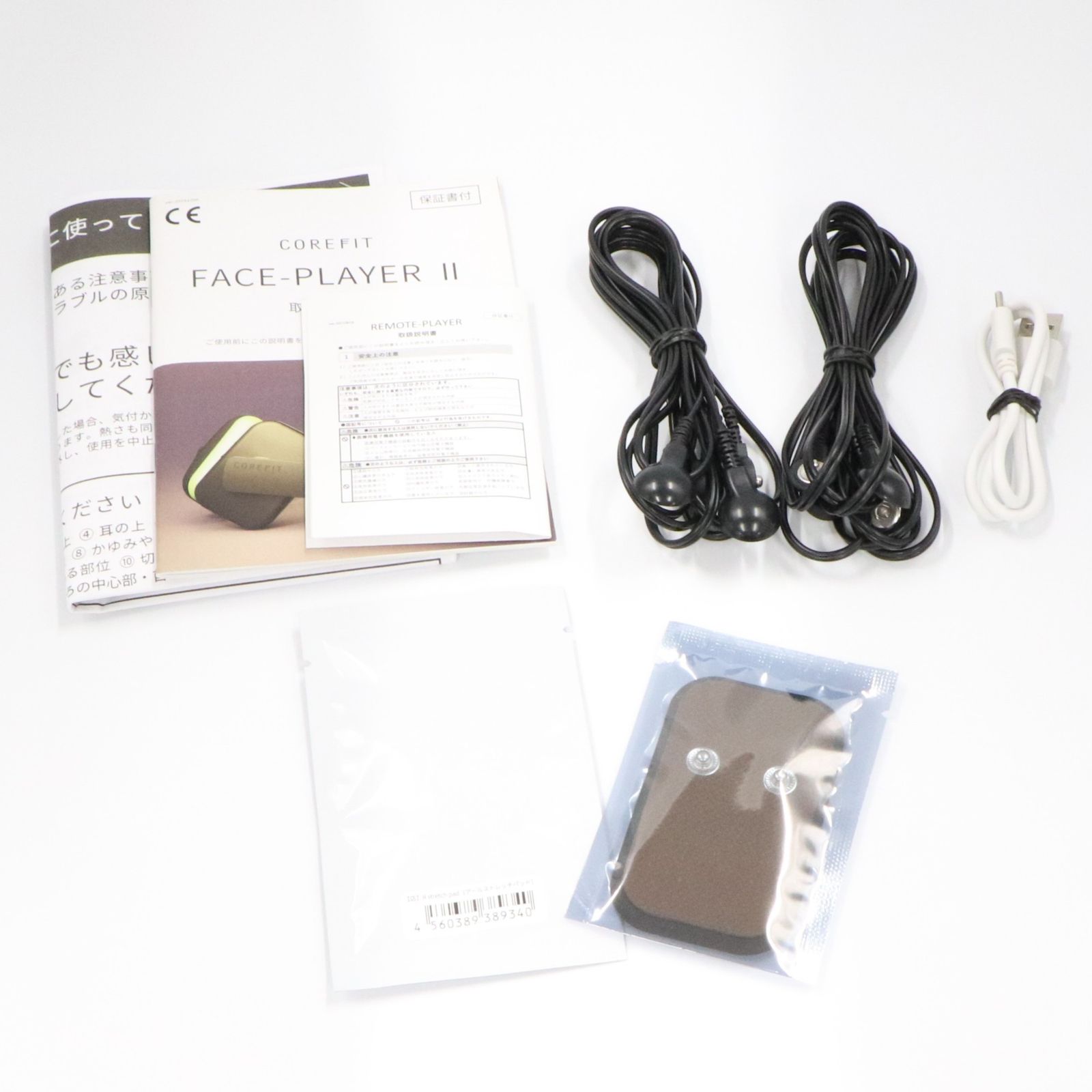 コアフィット(COREFIT) FACE PLAYER Ⅱ フェイスプレイヤー2 美顔器 