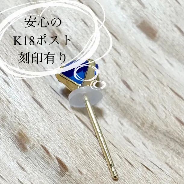 18金 刻印有り K18ポスト ピアス 3点セット スタッド アクアブルー 