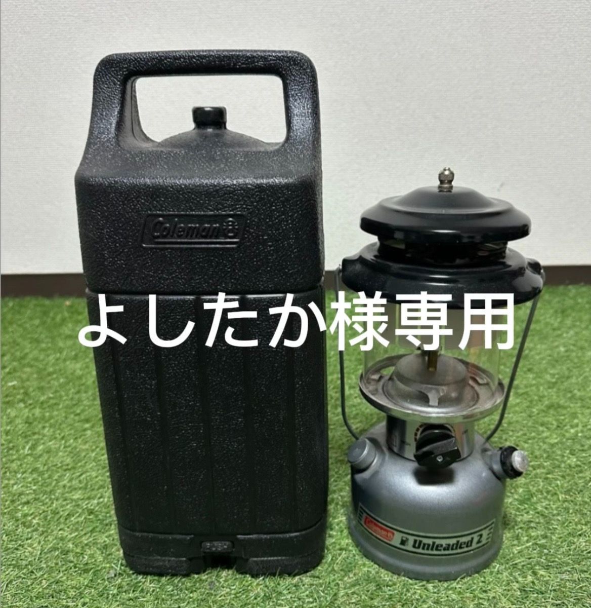 よしたか様専用【 1995年4月製造 】 Coleman Unleaded 2 282-285 