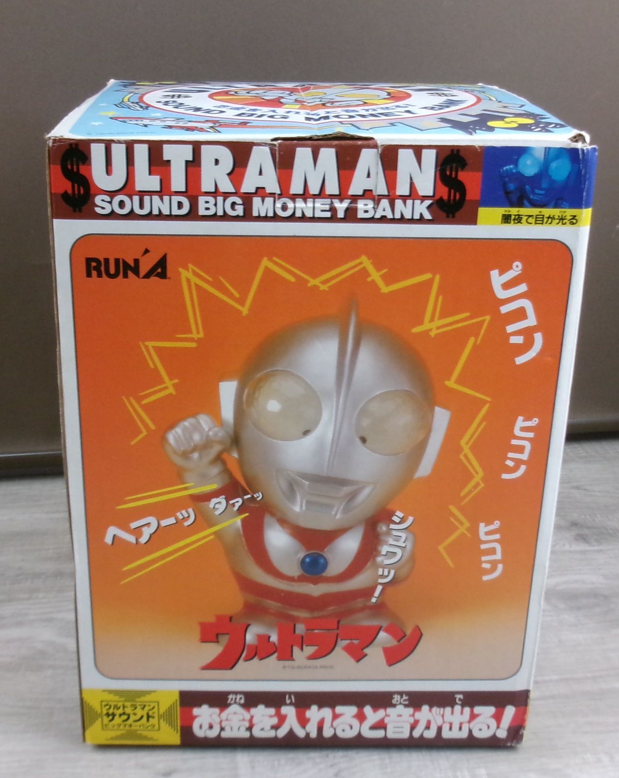 ラナ 貯金箱 ウルトラマンサウンドビッグマネーバンク後期型 Yahoo