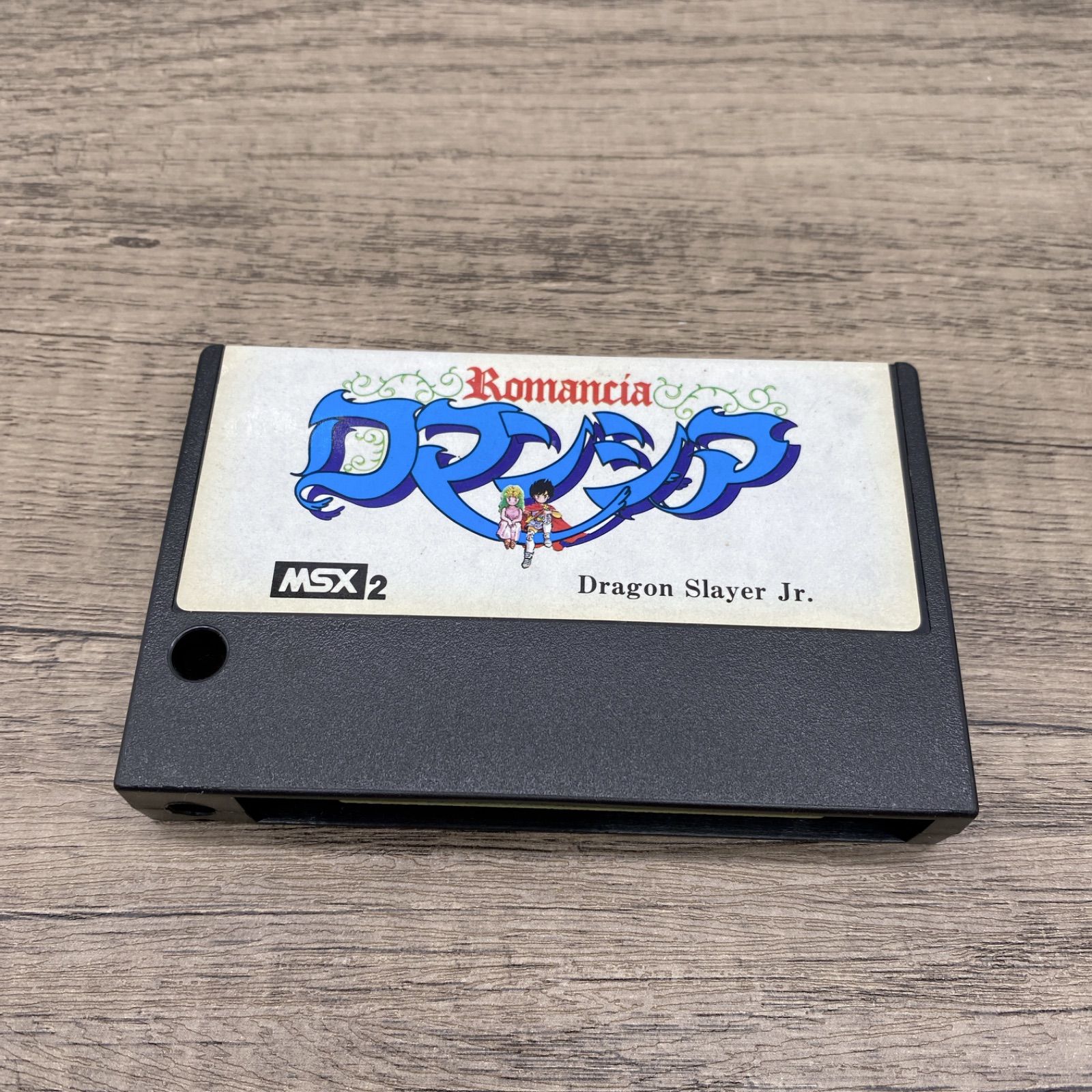 W-0196【動作確認未】◇ Falcom MSX2用ソフト「ロマンシア」◇ - メルカリ