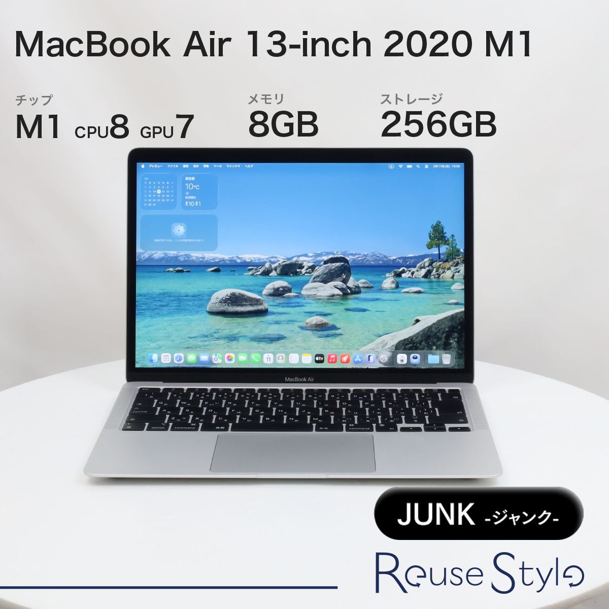 APPLE MacBook MACBOOK ジャンク 【公式通販】