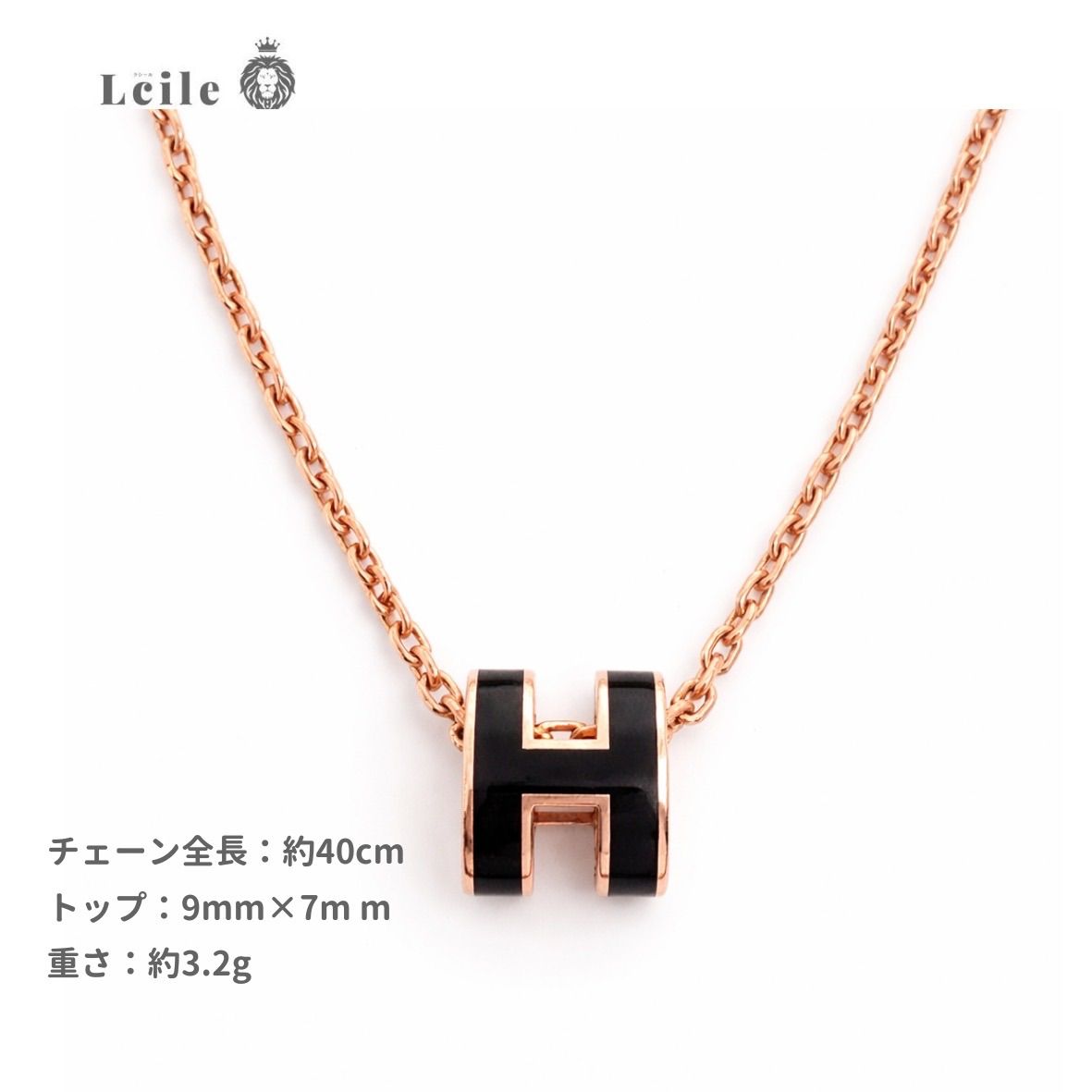 HERMES（エルメス） ポップアッシュ ミニ ネックレス ノワール 