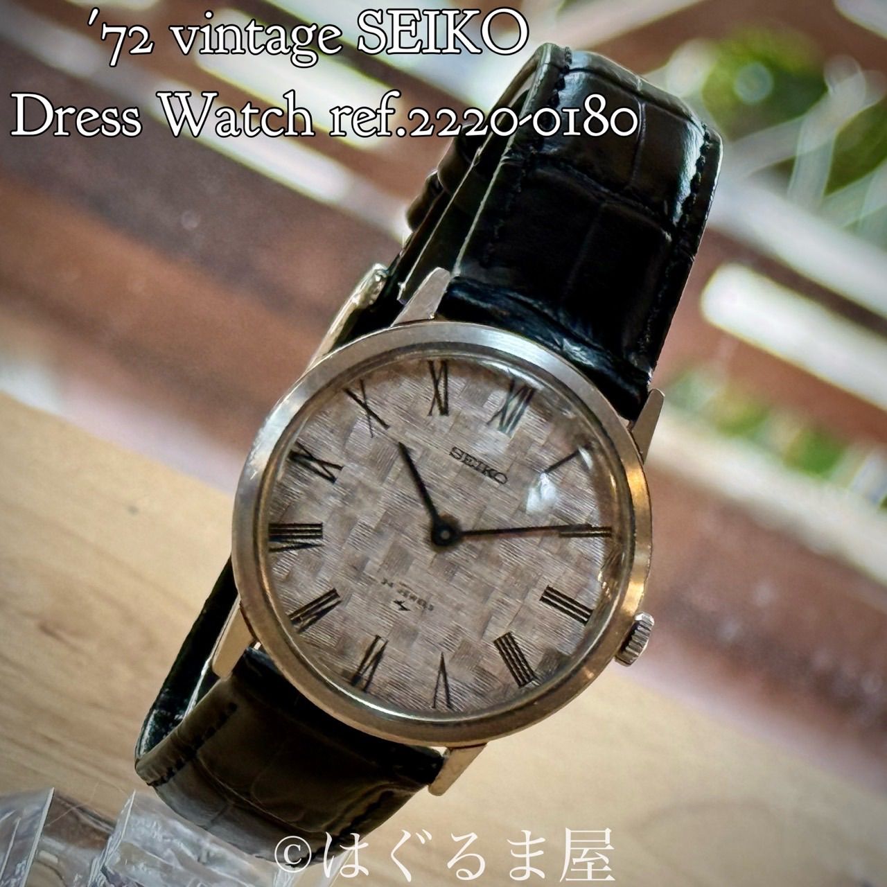 72年製造 セイコー ドレスウォッチ (シャリオ) 手巻メンズウォッチ OH