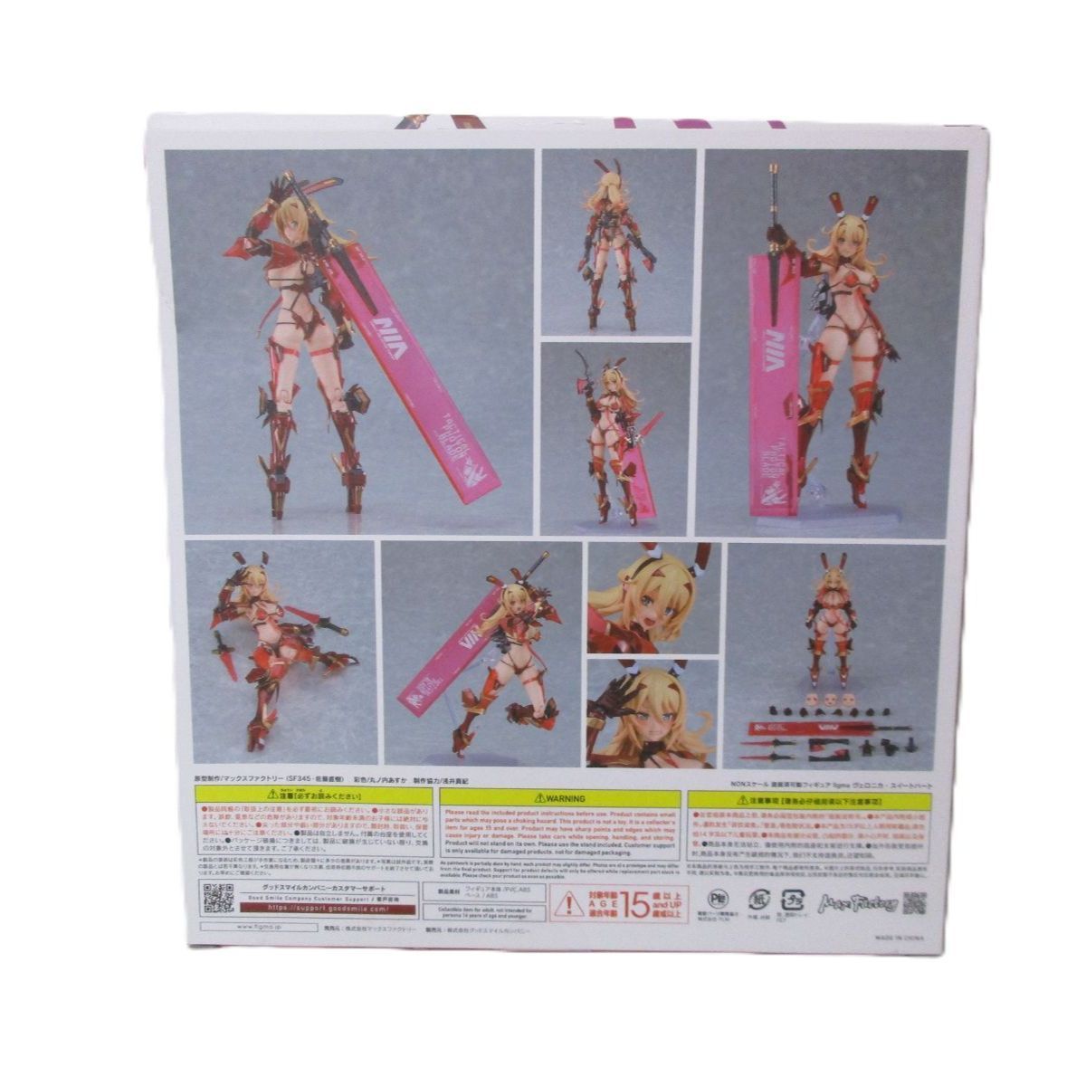 中古】開封品 figma ヴェロニカ・スイートハート 「バニースーツ