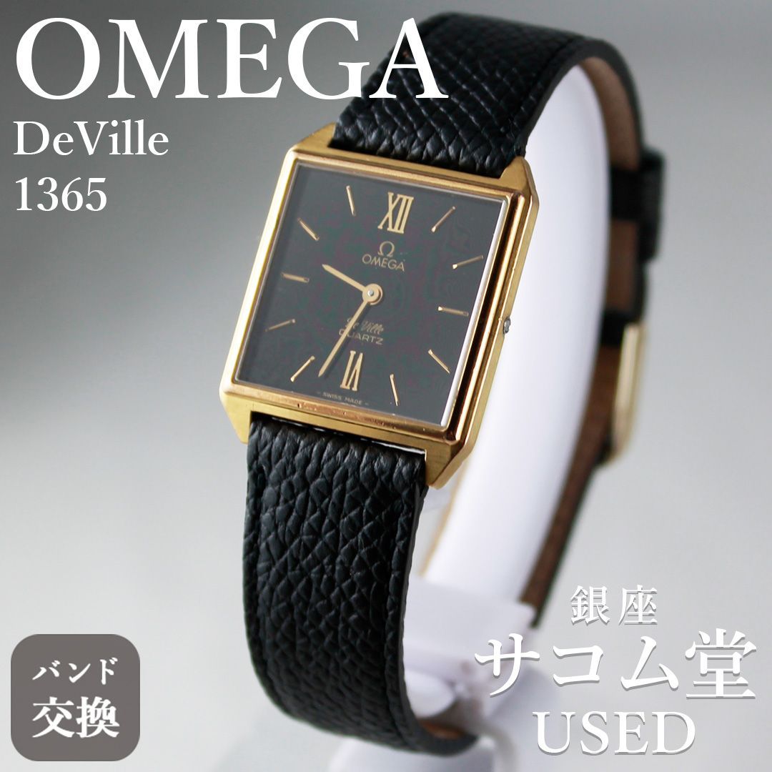 動作稼働品　オメガ デビル　黒色文字盤　リューズレス スクエア レディース腕時計 オメガ デビル レディース 黒文字盤 サファイアクリスタルガラス Cal