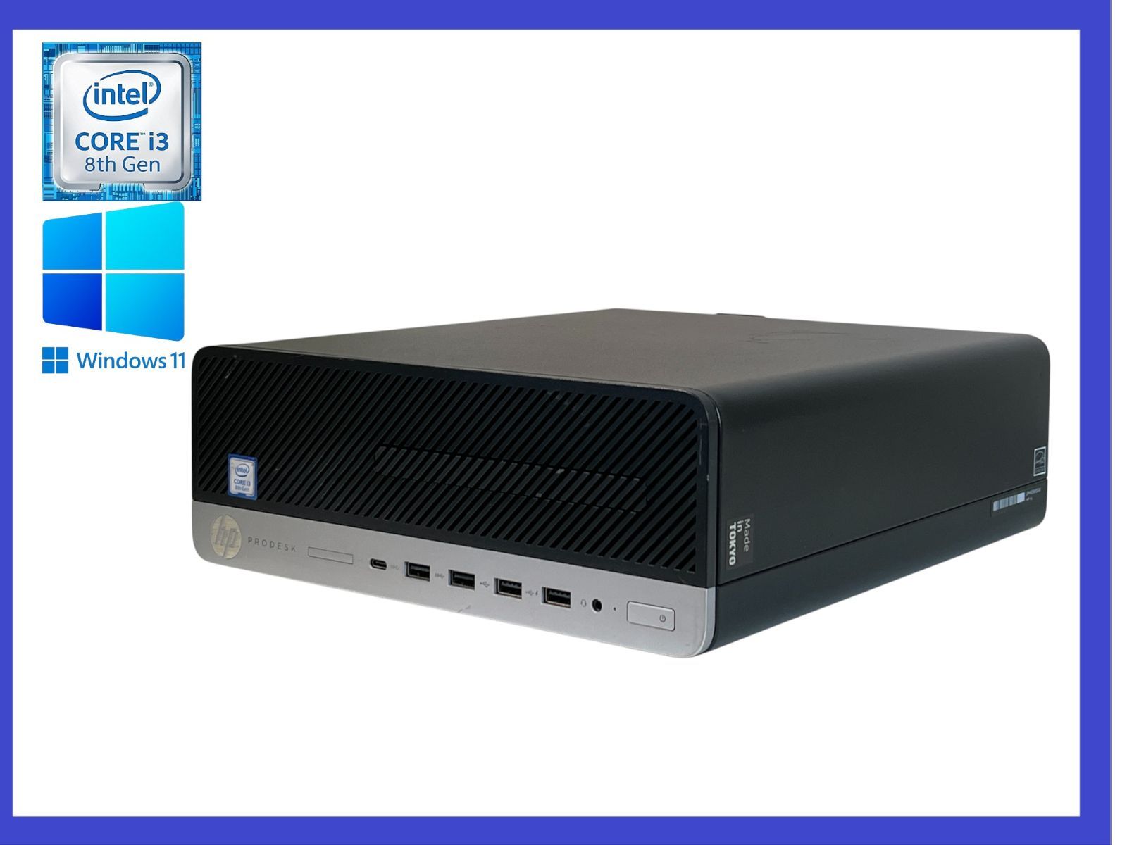 ☆HP ProDesk 600 G4 高性能CPU i3-8100(第8世代) HDD1000GB/メモリ4GB