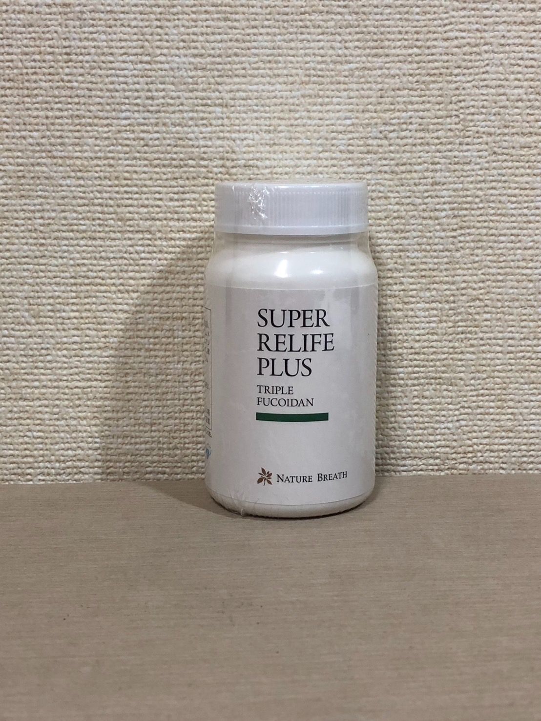 NATURE BREATA スーパーリライフプラス45g（250mg×180粒）　新品未開封品 7,040円