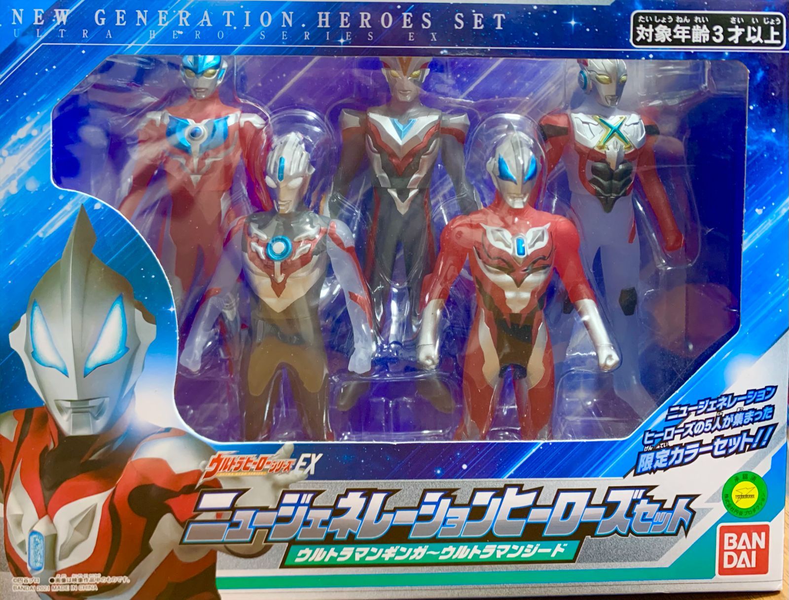 中古】ウルトラヒーローシリーズEX ニュージェネレーションヒーローズ 