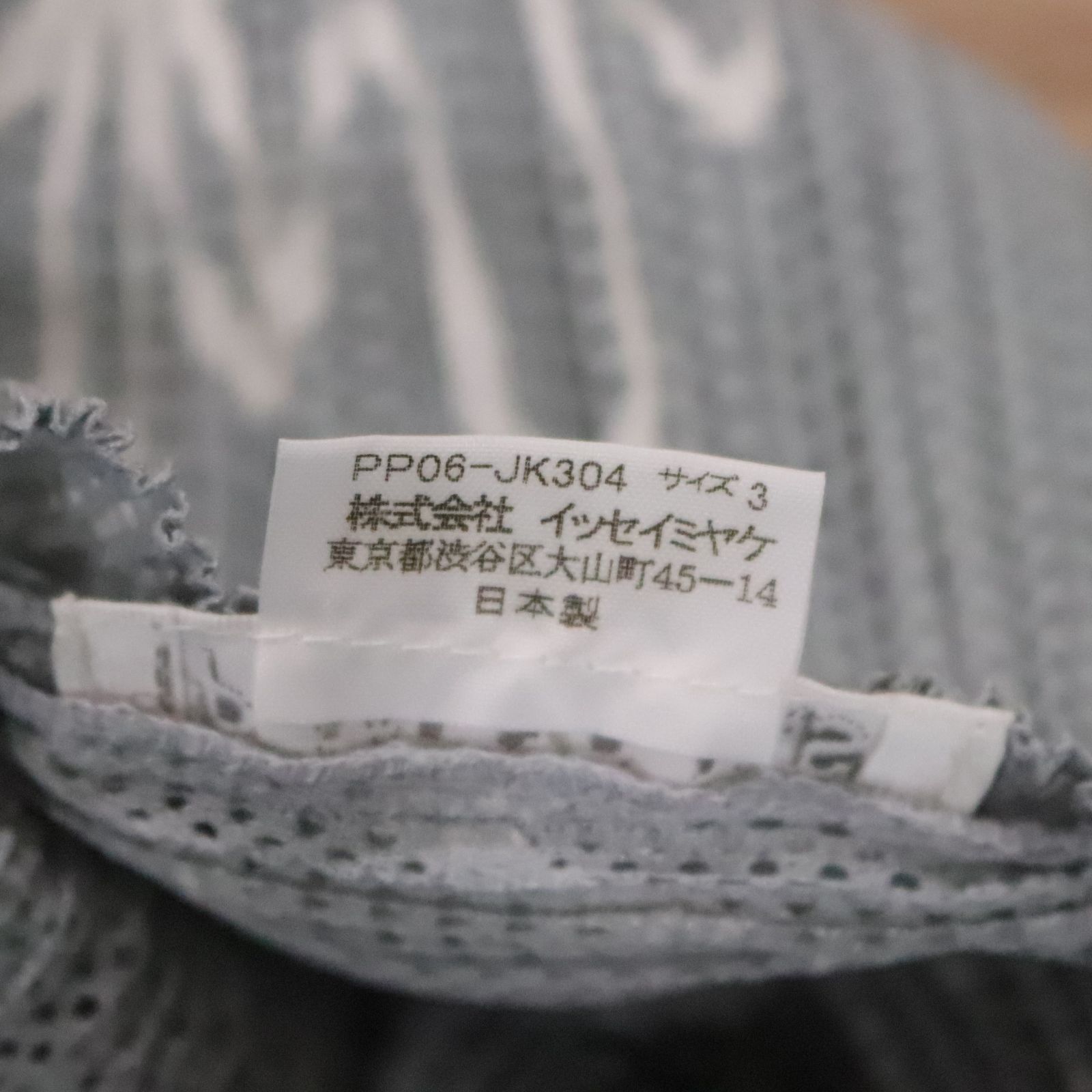 PLEATS PLEASE プリーツプリーズ イッセイミヤケ セットアップ 花柄 