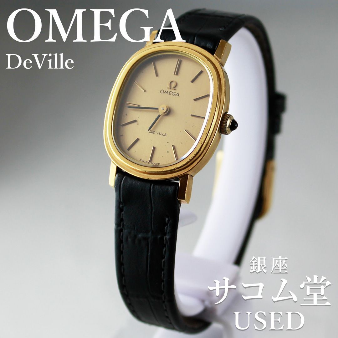 TTS32 OMEGA De Ville オーバル レディース 手巻き ゴールド文字 TTS32 OMEGA De Ville オーバル レディース 手巻き ゴールド文字