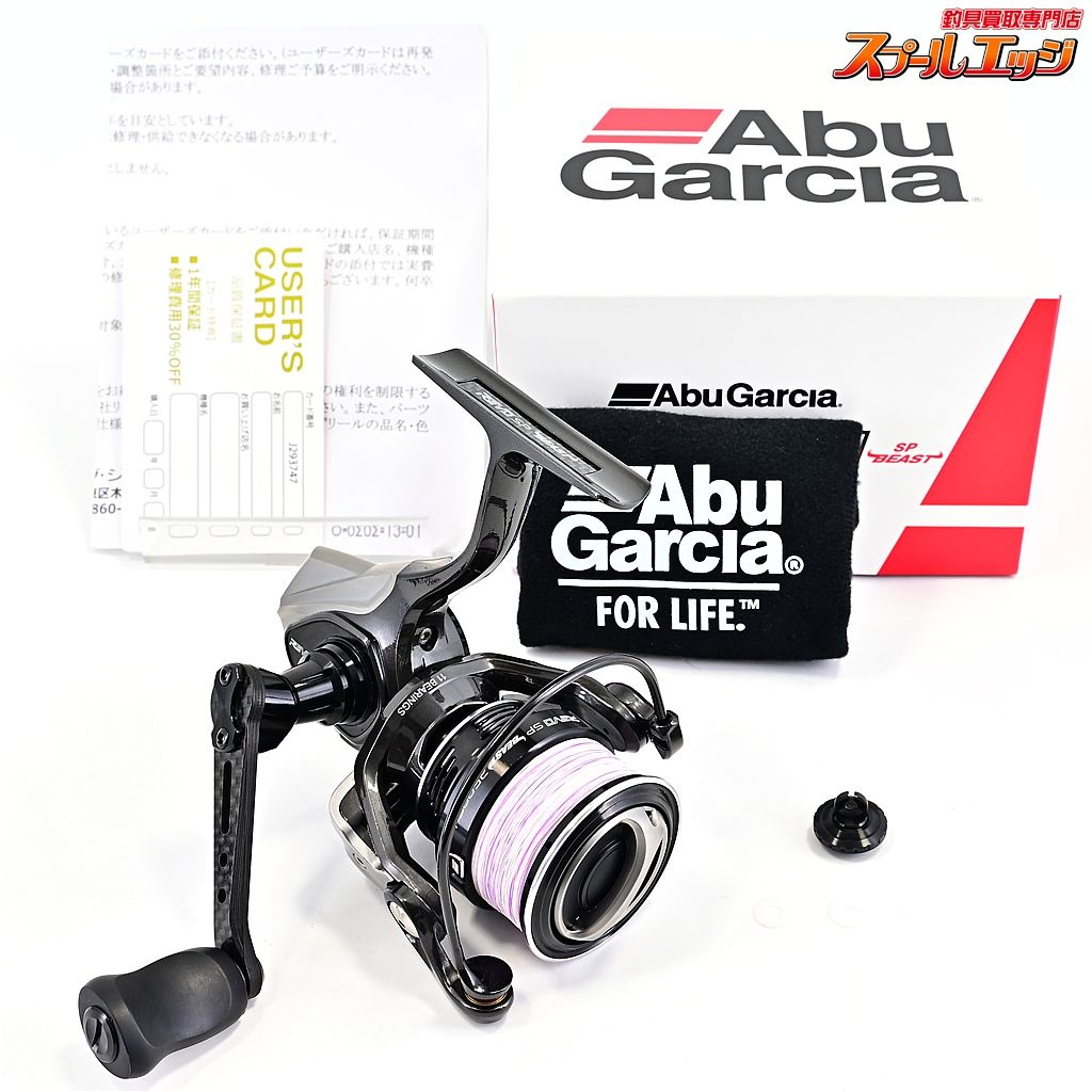 SP ビースト REVO 2500SH アブガルシア Beast レボ Garcia Abu - 2500S