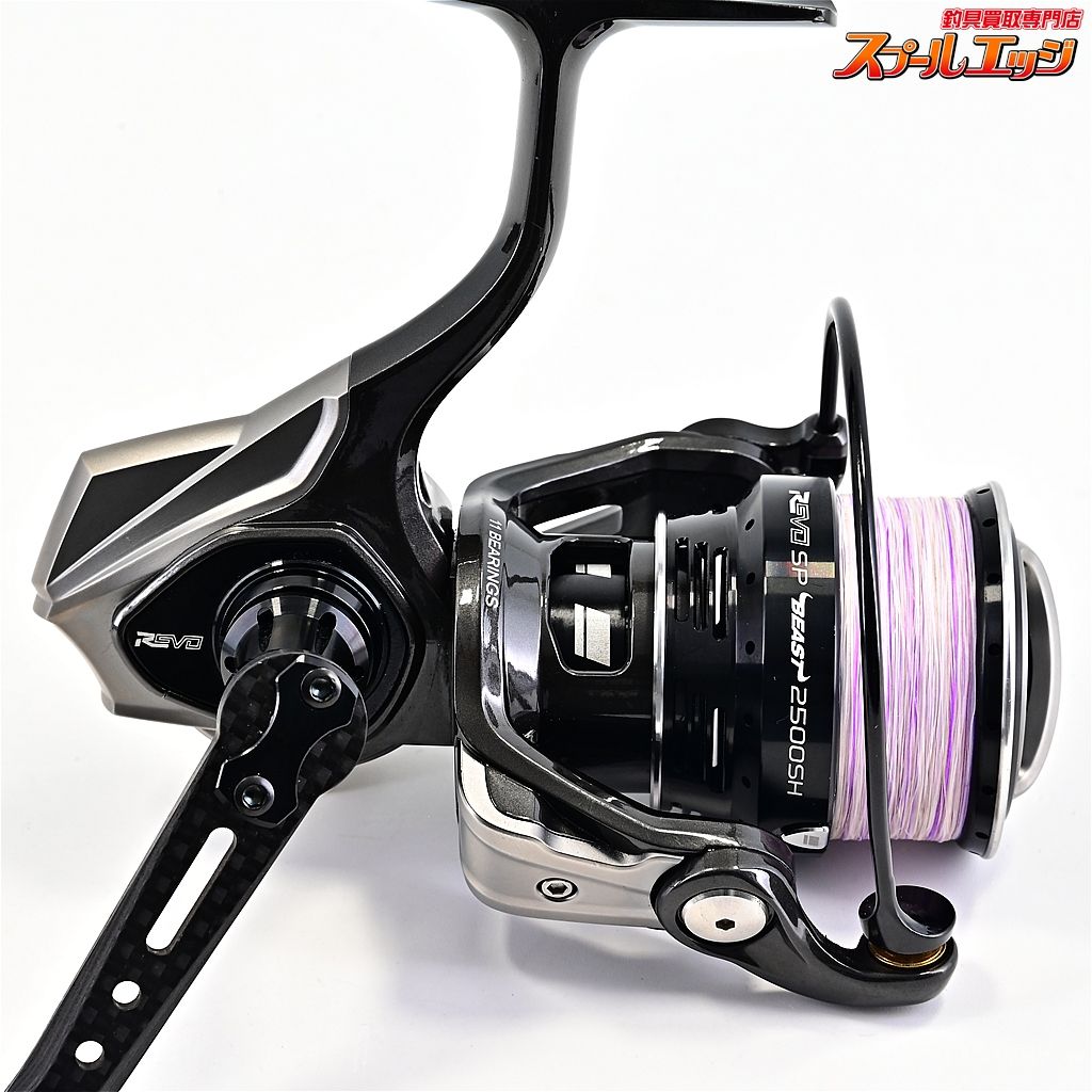 SP ビースト REVO 2500SH アブガルシア Beast レボ Garcia Abu - 2500S
