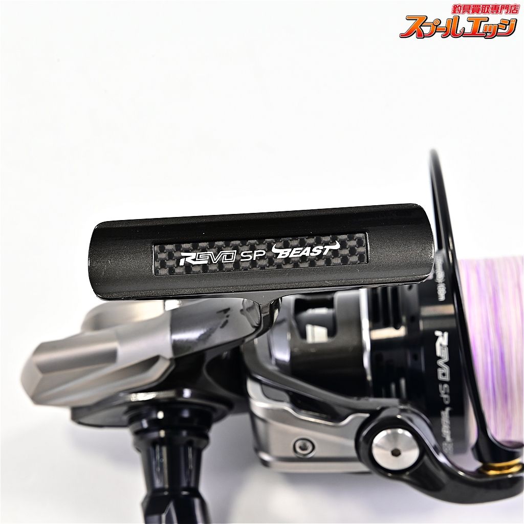 SP ビースト REVO 2500SH アブガルシア Beast レボ Garcia Abu - 2500S
