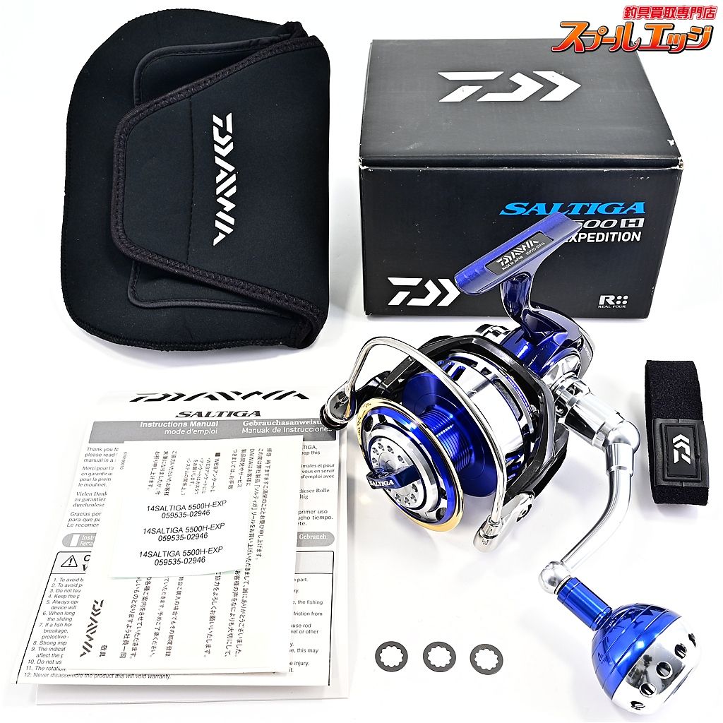 【ダイワ】 14ソルティガ 5500H エクスペディション DAIWA SALTIGA
