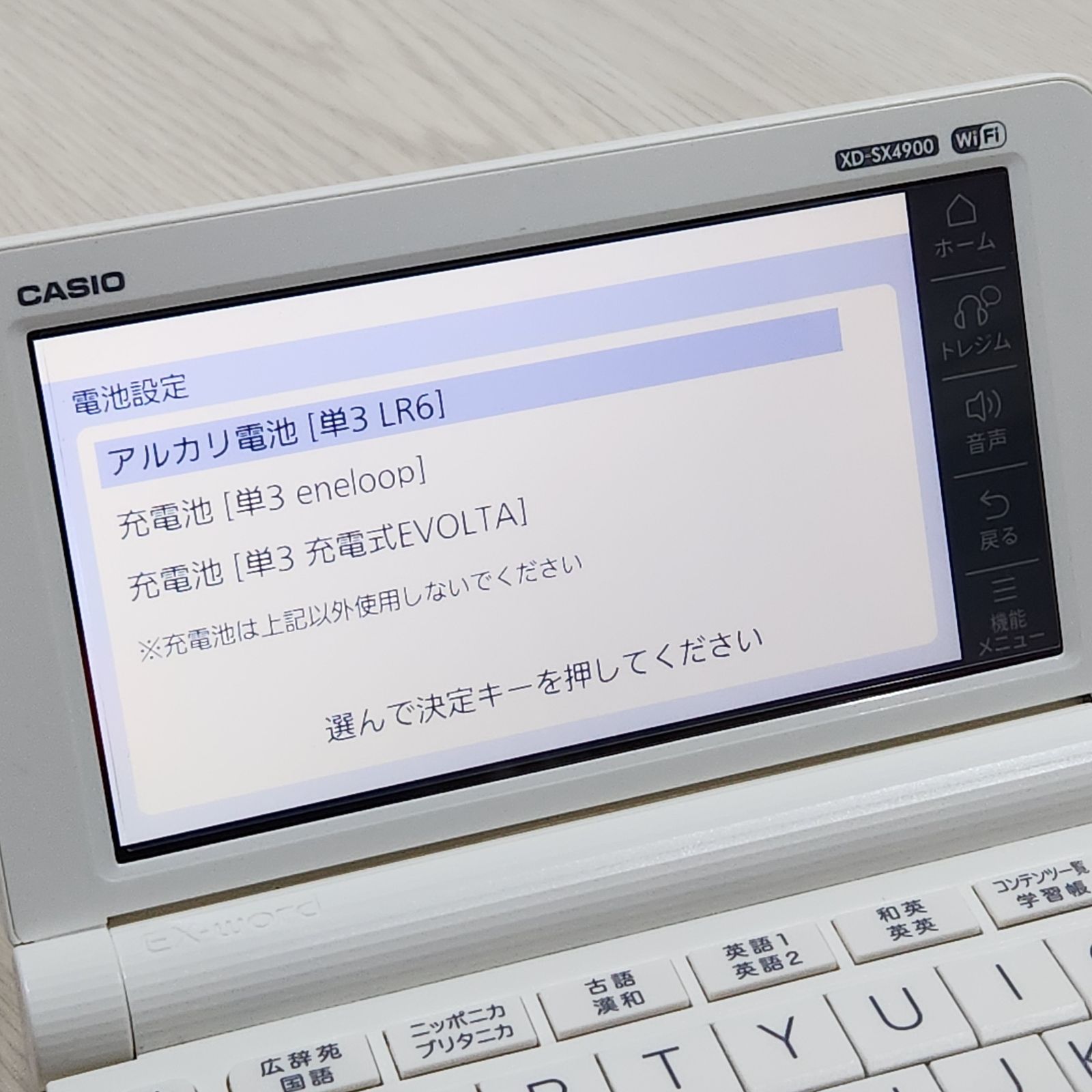 カシオ 電子辞書 XD-SX4900 高校 【公式通販】