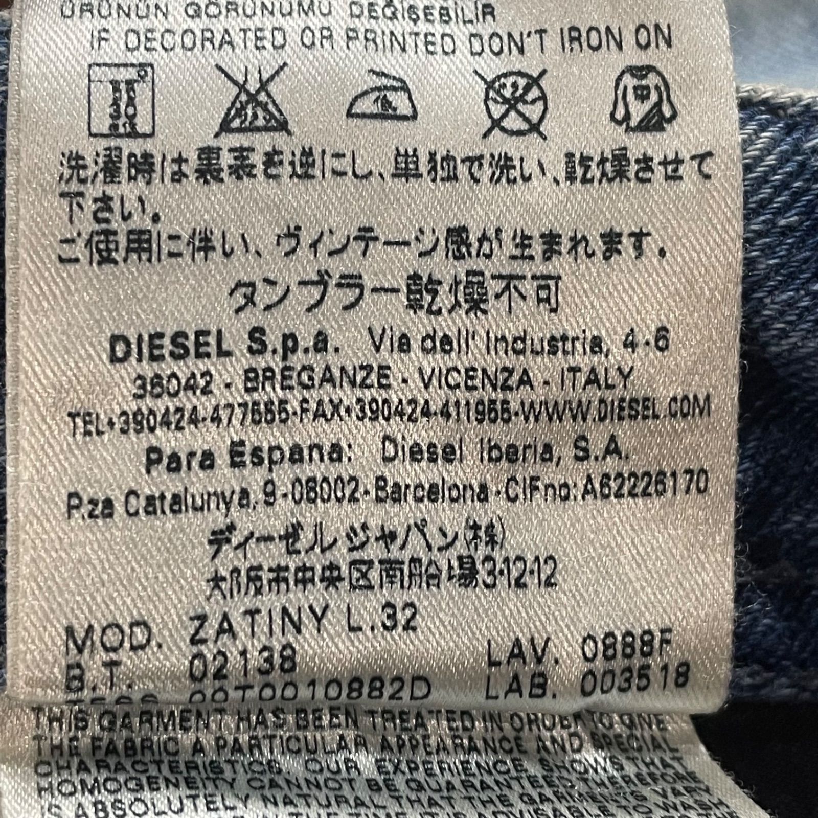 イタリア製 DIESEL ZATINY Blue Eyecons 2012/1 Edition REGULAR