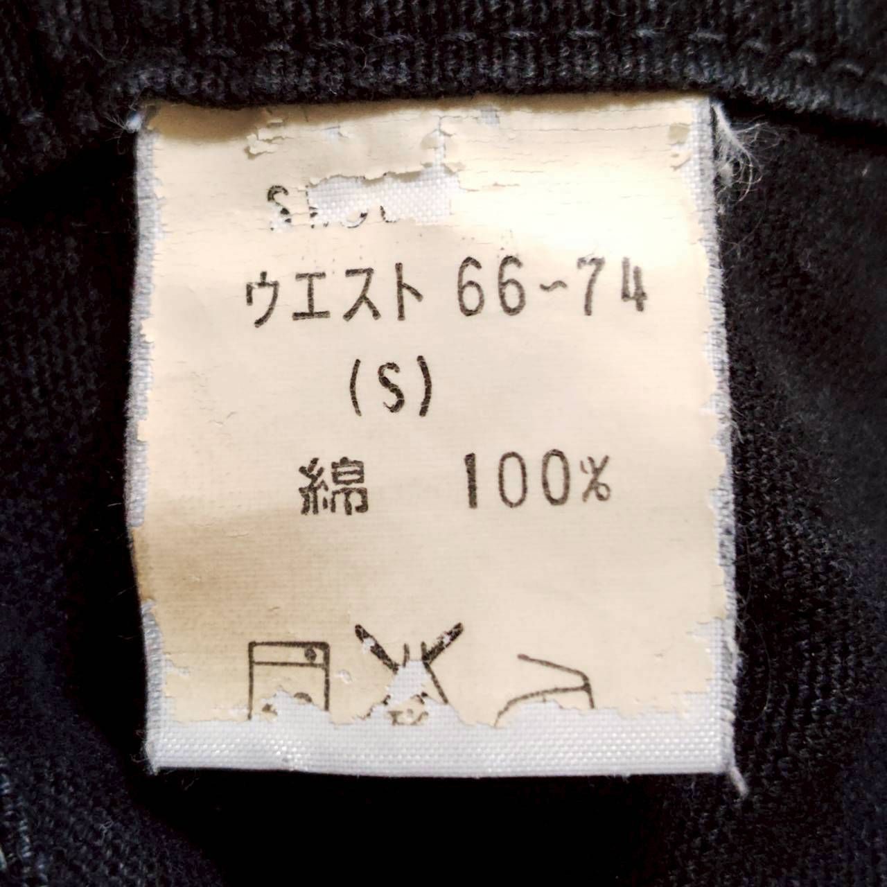 日本製【WORLD WORKERS】ワールドワーカーズ ビッグジョン BIG JOHN 