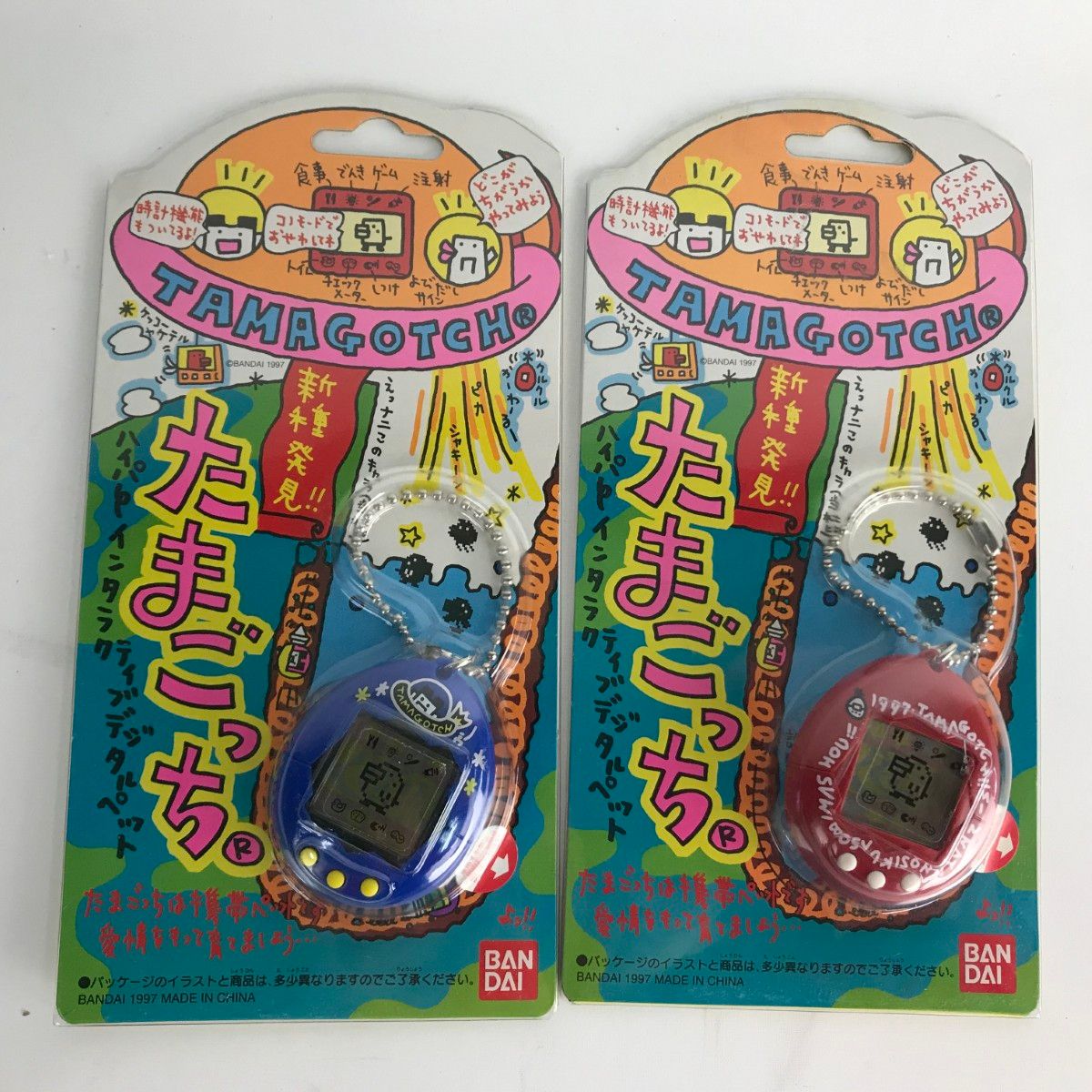 BANDAI バンダイ 初代たまごっち 新種発見!!たまごっち 2個 TAMAGOTCH 
