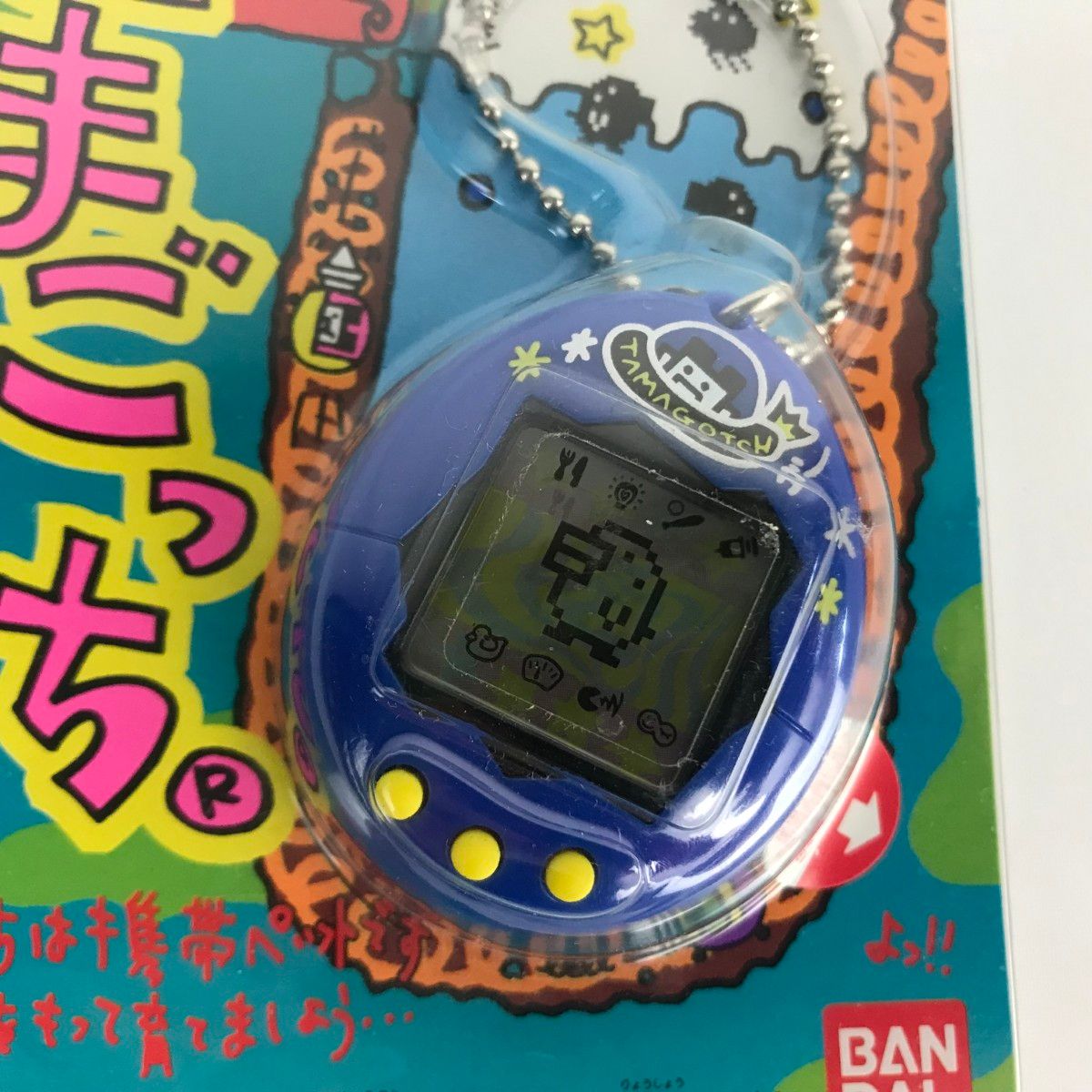 BANDAI バンダイ 初代たまごっち 新種発見!!たまごっち 2個 TAMAGOTCH