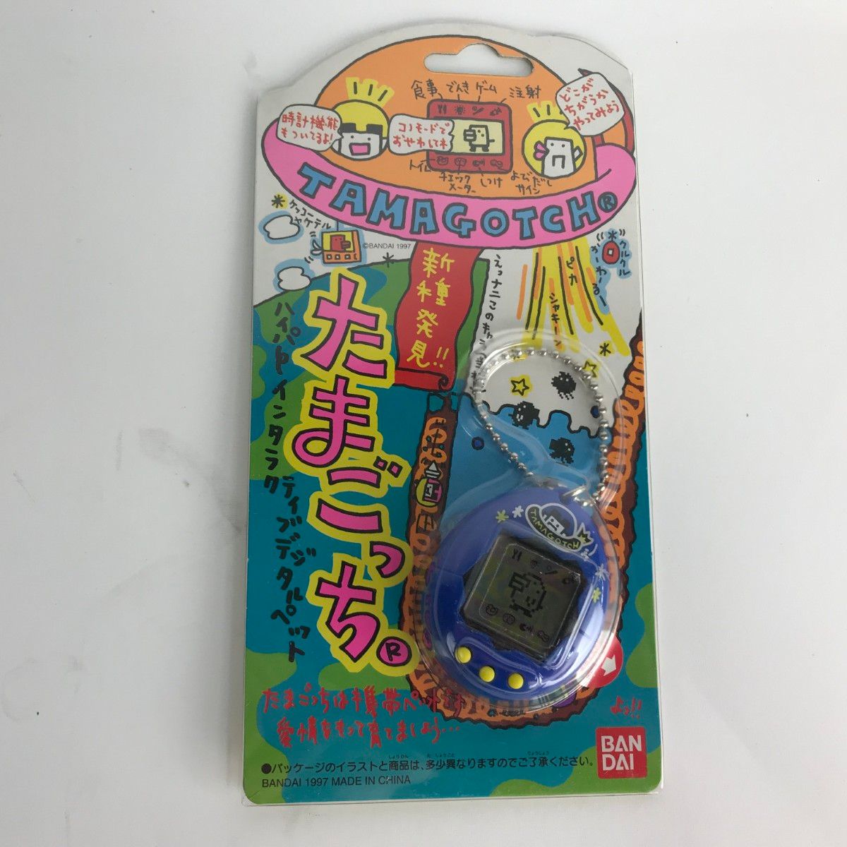 BANDAI バンダイ 初代たまごっち 新種発見!!たまごっち 2個 TAMAGOTCH