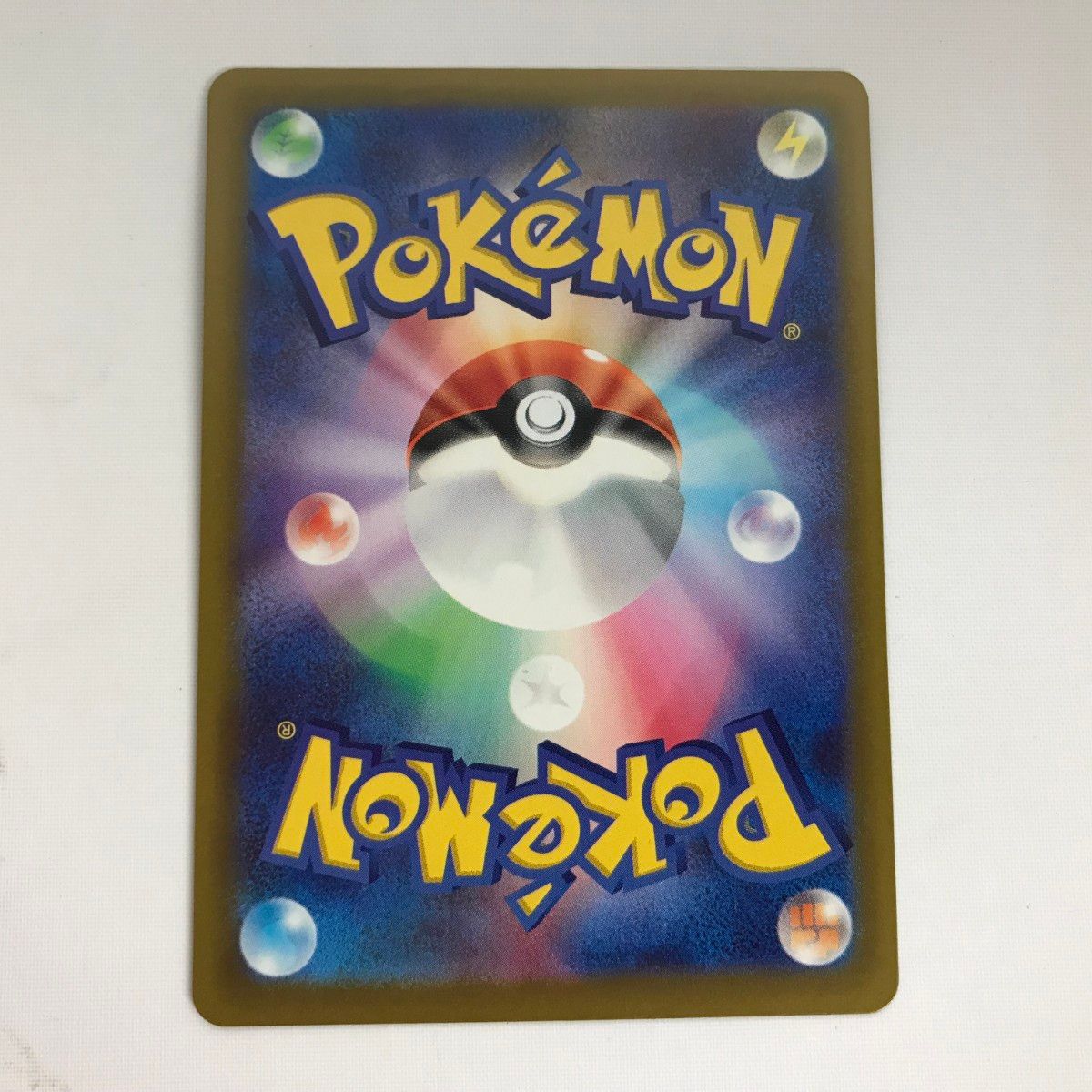 ポケモンカード m4 114/083 メガゲッコウガex SAR ニンジャスピナー