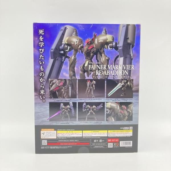 中古】ｷｬﾗﾌﾟ）MODEROID ファフナー・マークフィアー改 アバドン/蒼穹の