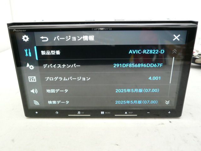 中古】2025年製 カロッツェリア 楽ナビAVIC-RZ822-D 7インチ 春のﾄﾞｰﾝ