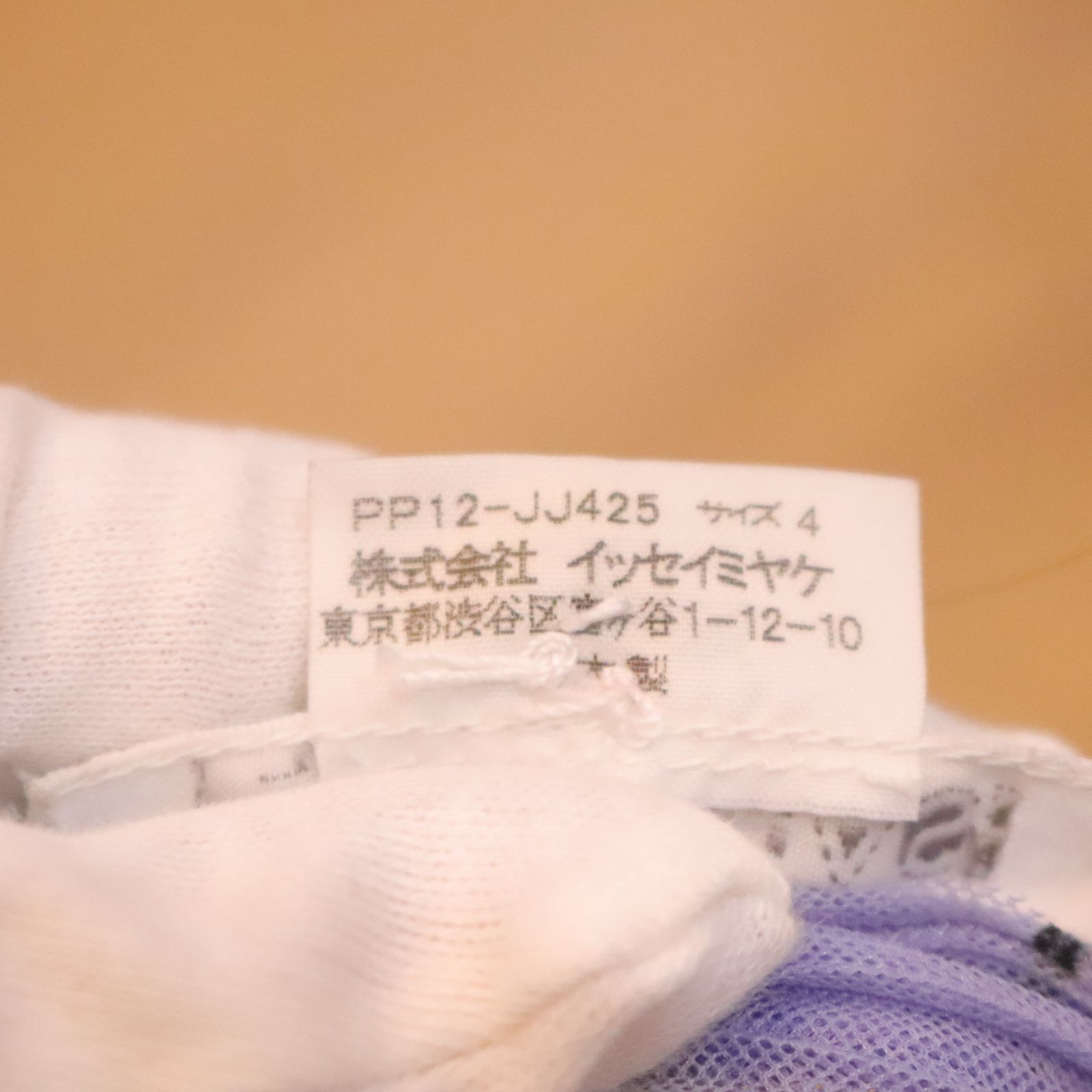 イッセイミヤケ PLEATS PLEASE プリーツプリーズ 幾何学 アート柄