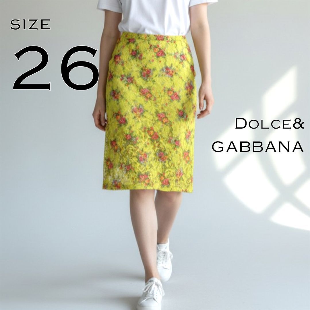 ドルチェ＆ガッバーナ DOLCE&GABBANA イエローチューリップ　スカート ドルチェ＆ガッバーナ DOLCE&GABBANA イエローチューリップ柄スカート