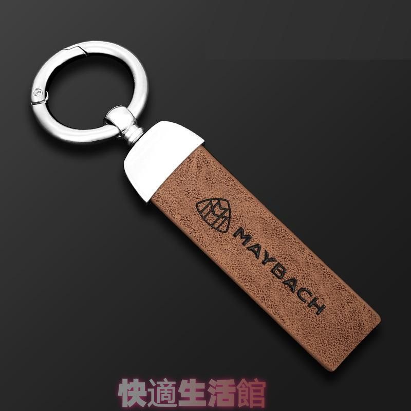 高品質 ◇マイバッハ Maybach◇シルバー/ブラウン◇スマートキーケース 