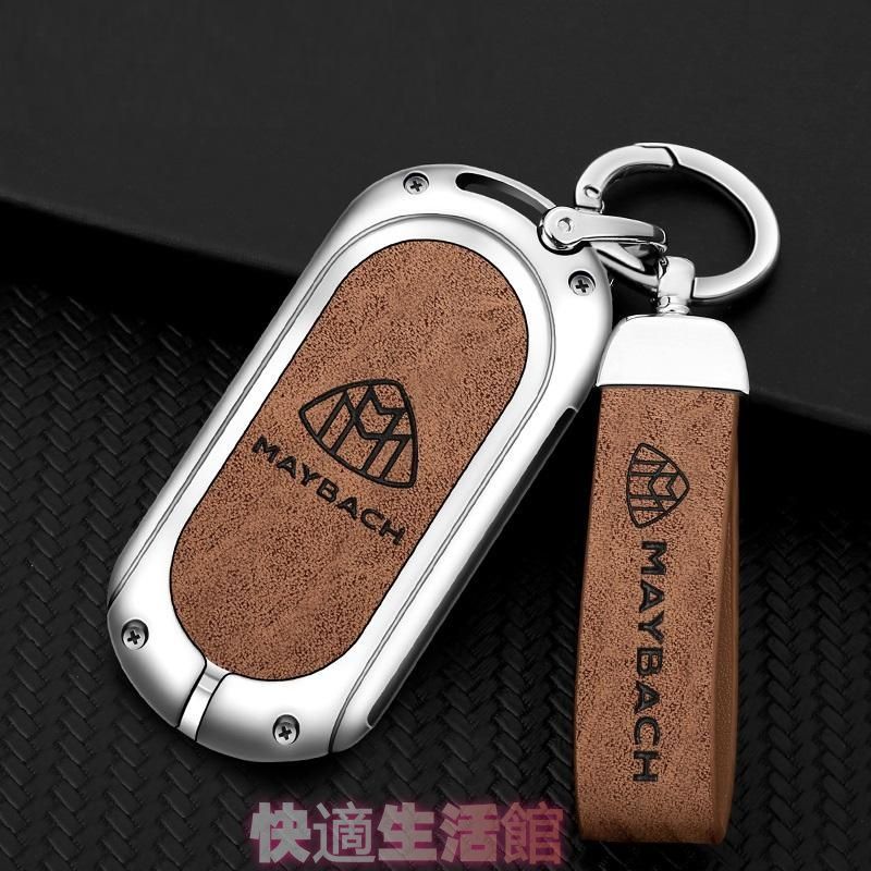 高品質 ◇マイバッハ Maybach◇シルバー/ブラウン◇スマートキーケース 