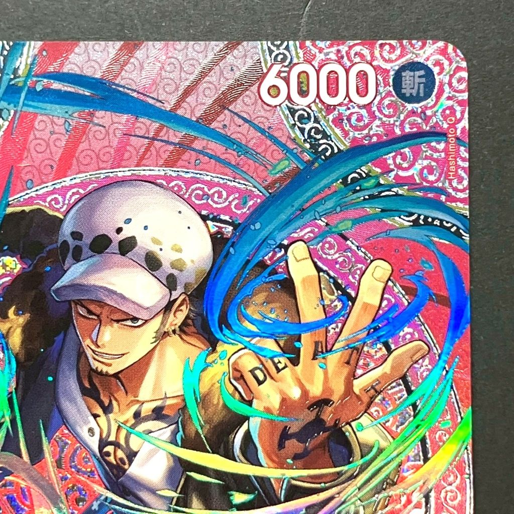 01w-6088 ○ トレカ ワンピースカードゲーム トラファルガー・ロー